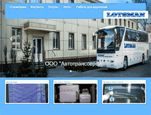 Tablet Screenshot of lotsman.net.ua